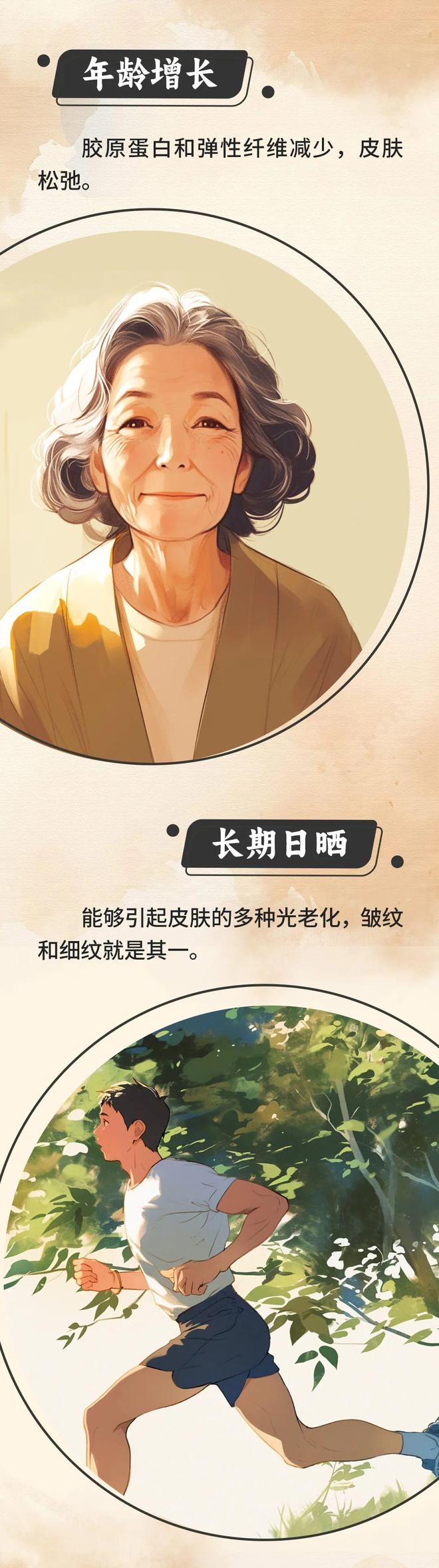 为什么有人显老有人显年轻？这5点原因让你“老得更快”
