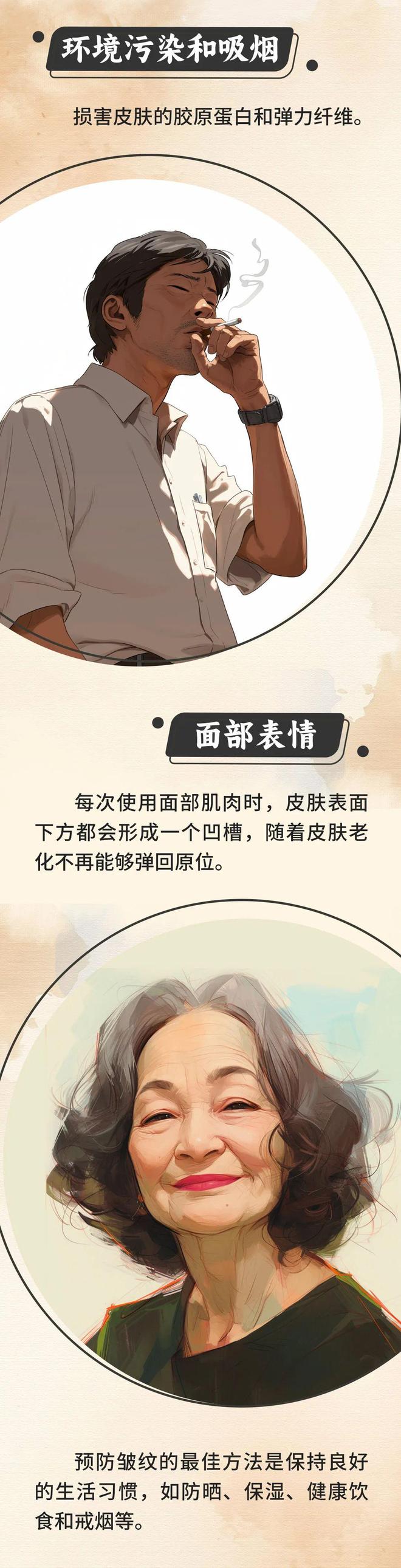 为什么有人显老有人显年轻？这5点原因让你“老得更快”