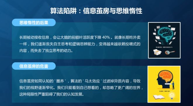 直播预告 | 科学+健康+心理！青少年成长指南速看