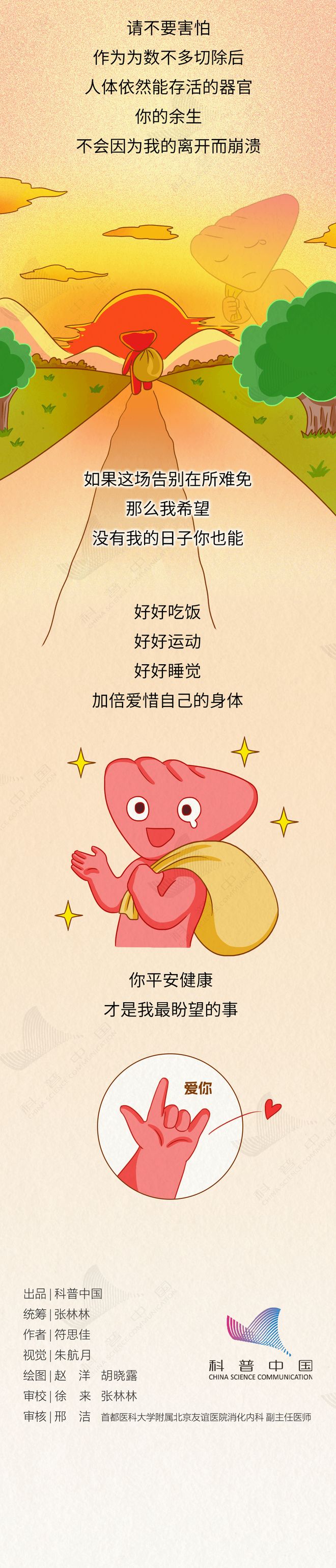 身体最大淋巴器官竟有致命弱点，你不可不知的健康真相