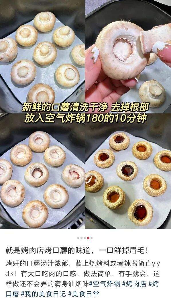“维D、钾、锌、硒全都有！这种食物比香蕉更补钾，还是天然营养库”