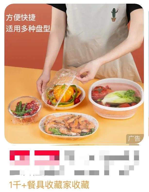 “一次性浴帽”罩菜保鲜？专家揭秘真相