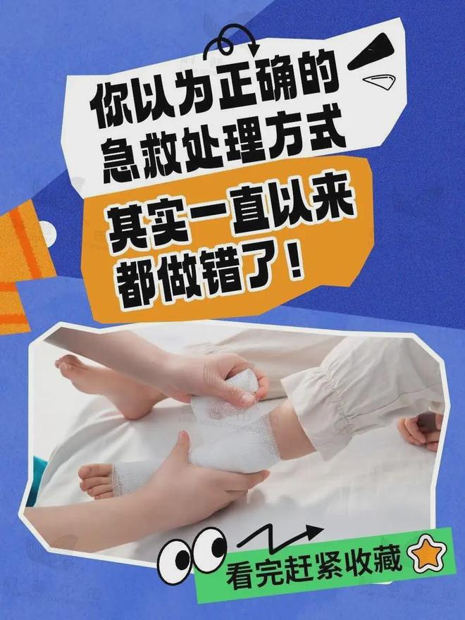人人必学的5个急救知识，关键时刻能救命！