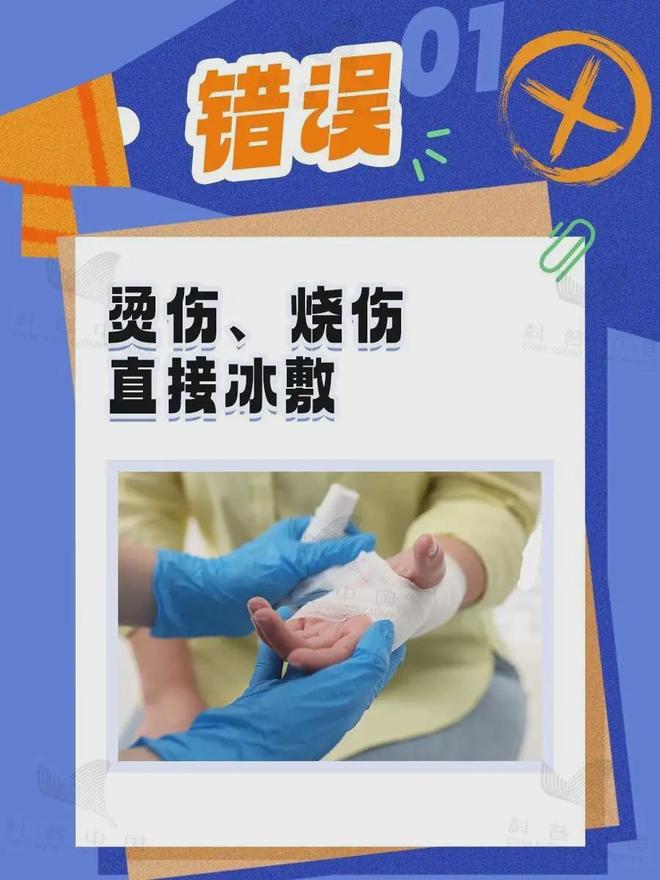 人人必学的5个急救知识，关键时刻能救命！