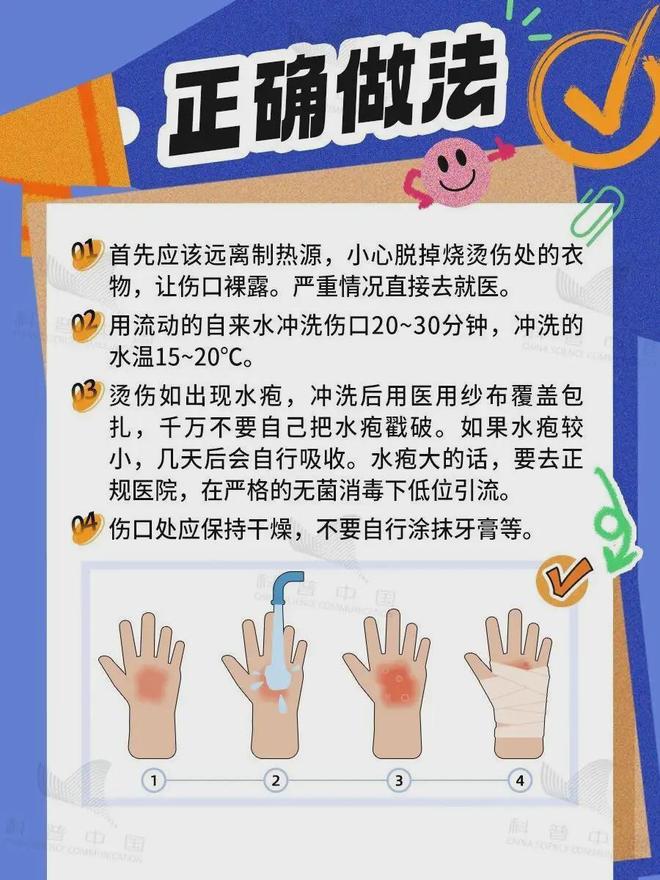 人人必学的5个急救知识，关键时刻能救命！