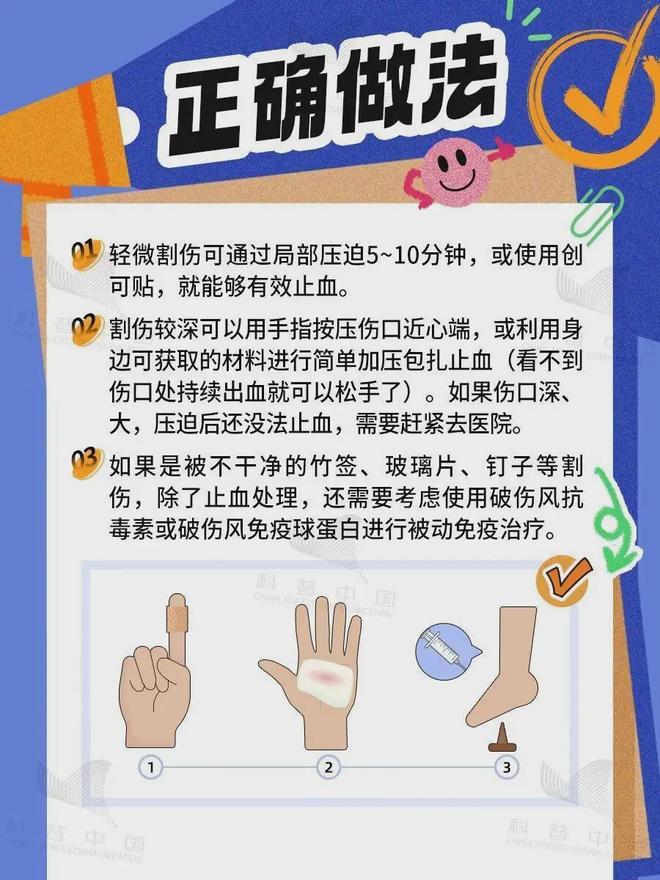 人人必学的5个急救知识，关键时刻能救命！