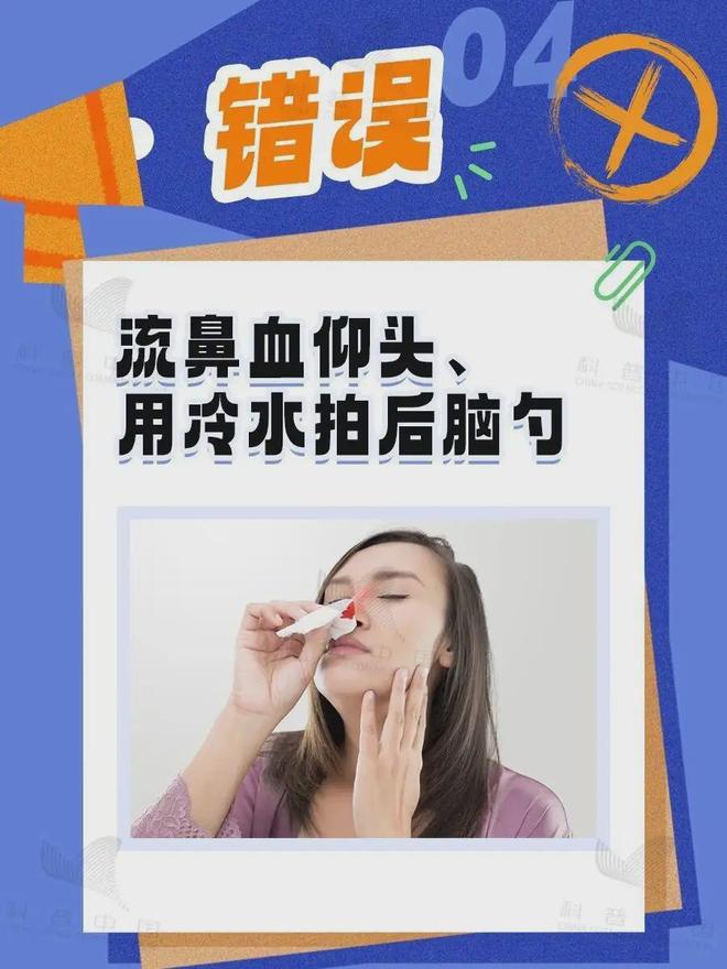 人人必学的5个急救知识，关键时刻能救命！