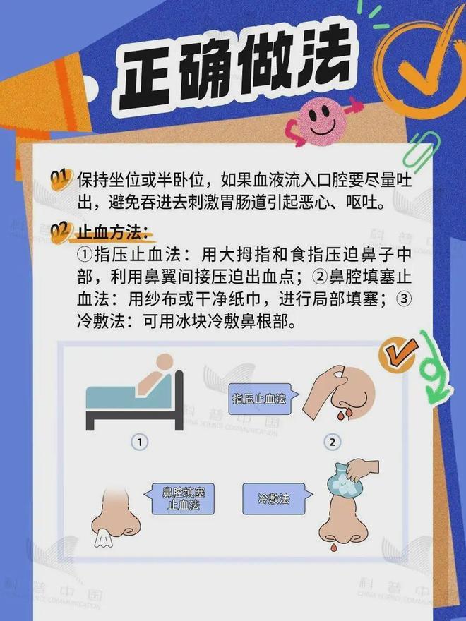 人人必学的5个急救知识，关键时刻能救命！