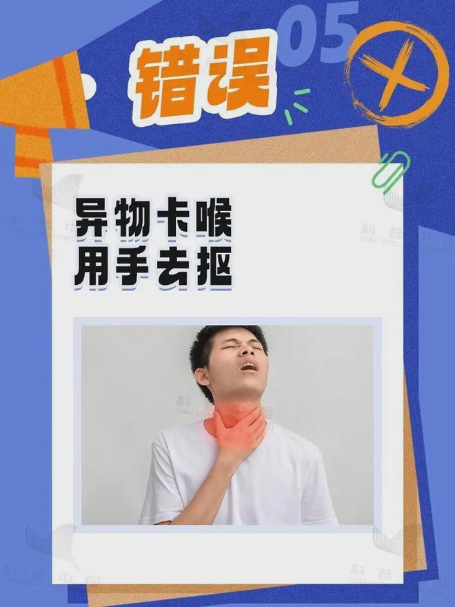 人人必学的5个急救知识，关键时刻能救命！