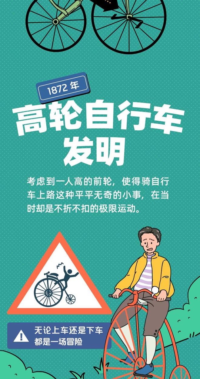 不骑自行车，我们竟连飞机都坐不上！