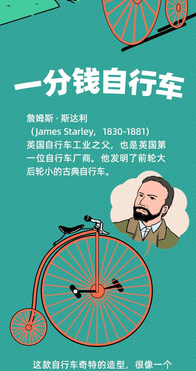 不骑自行车，我们竟连飞机都坐不上！