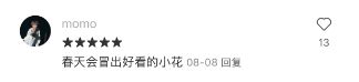 这届年轻人把生活过成“地球Online”