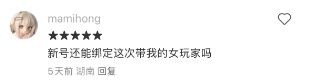 这届年轻人把生活过成“地球Online”
