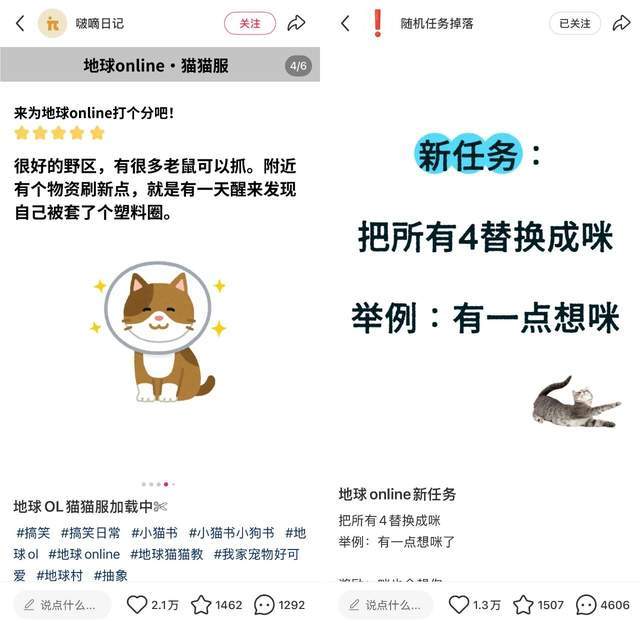这届年轻人把生活过成“地球Online”