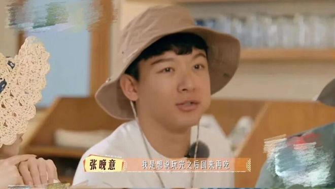 张晚意凭啥爆火？《花少7》学他准没错