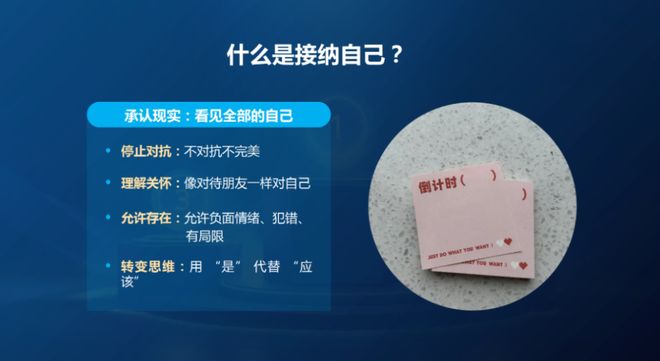 1个缓解焦虑的小技巧，明星都在用