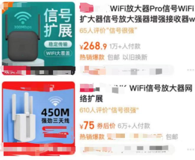 路由器这样摆，网速提升3倍！多数人忽略