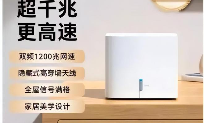 路由器这样摆，网速提升3倍！多数人忽略