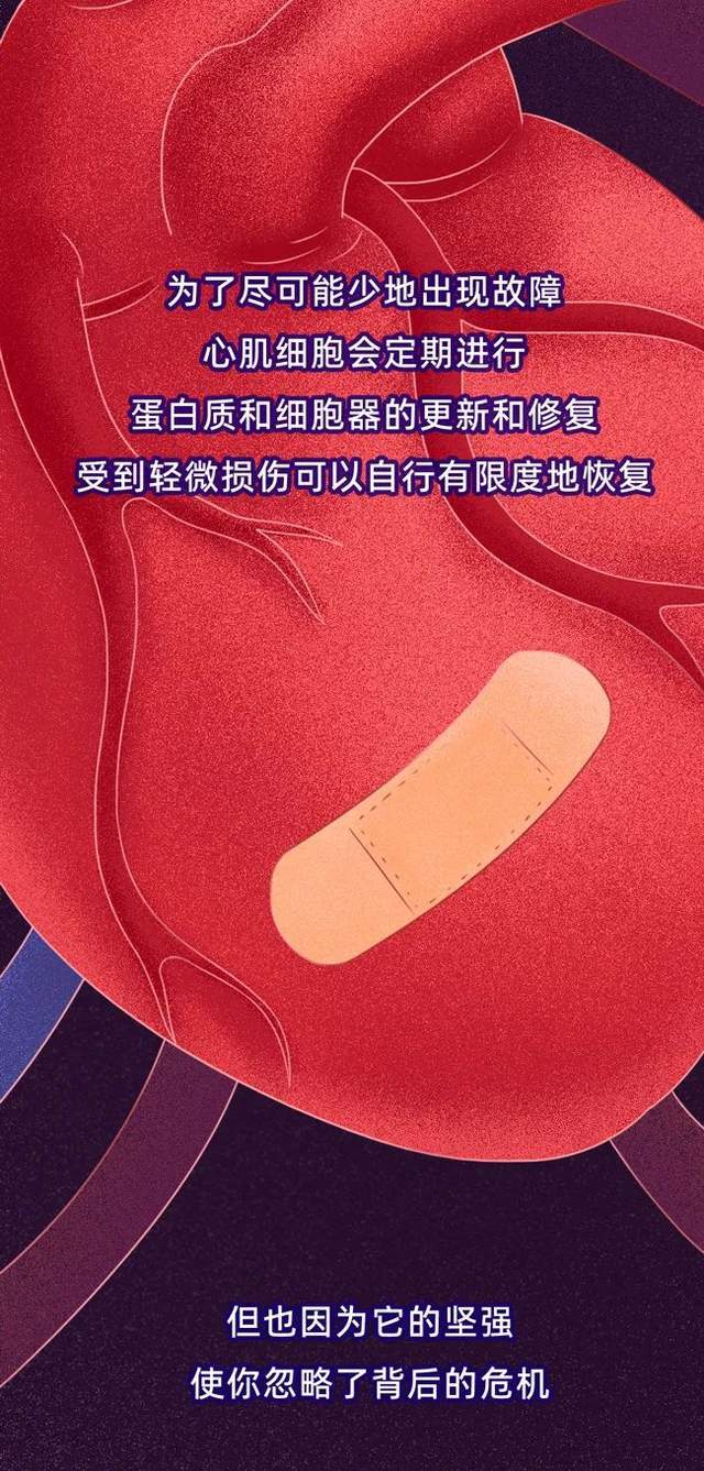 心脏最怕的4件事，你每天都在做！