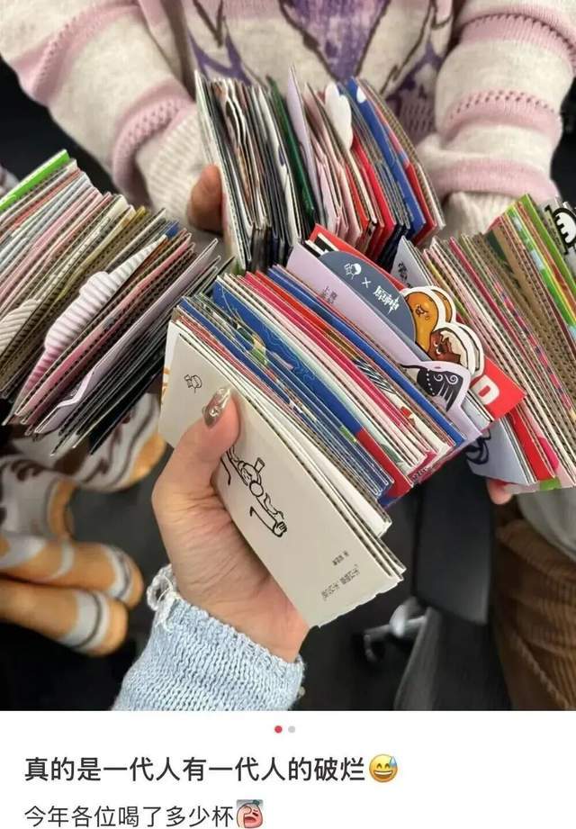 当代年轻人沉迷收集奶茶杯套，一代人有一代人的“破烂”