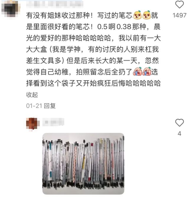 当代年轻人沉迷收集奶茶杯套，一代人有一代人的“破烂”