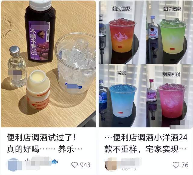 “这种‘快乐水’对女性伤害翻倍，很多人可能每天都在喝”