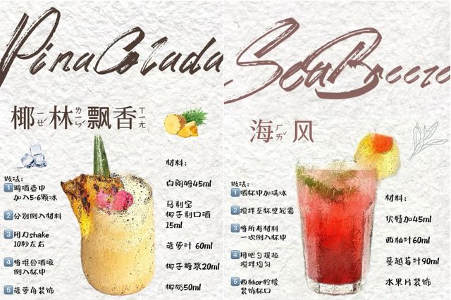 “这种‘快乐水’对女性伤害翻倍，很多人可能每天都在喝”