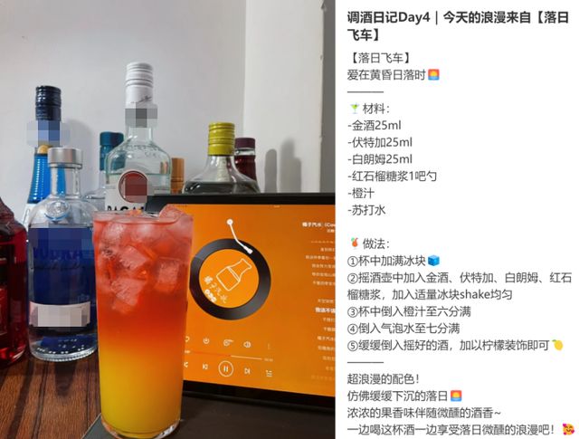“这种‘快乐水’对女性伤害翻倍，很多人可能每天都在喝”