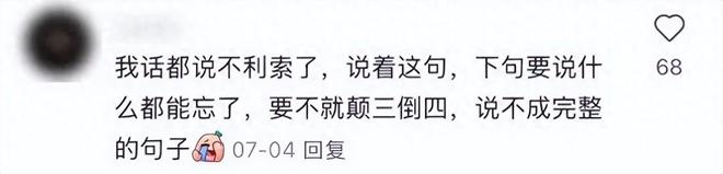 “长脑子”最快的5个小妙招，0成本超简单，强烈建议试试！