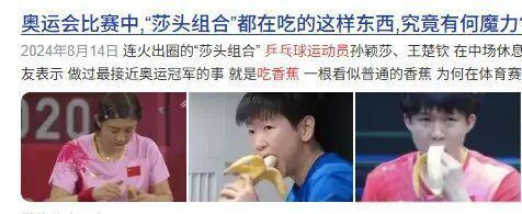 天热狂喝水手脚发软？这些食物比喝水更解暑！