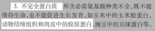 牛身上这块肉“最好吃”！高蛋白、低脂肪，但真的不推荐你多吃