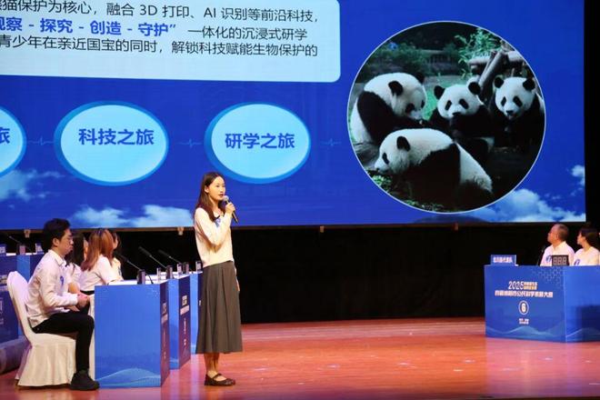 全民竞技点燃科学热情，绵阳科普新动能