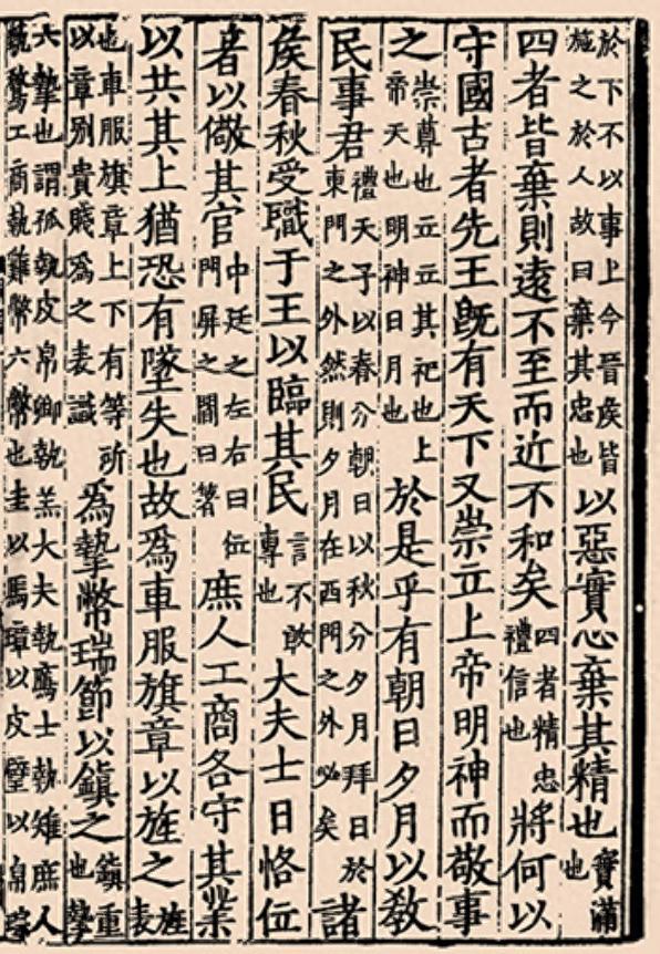 中秋节竟是个“年轻”节日？真相震惊
