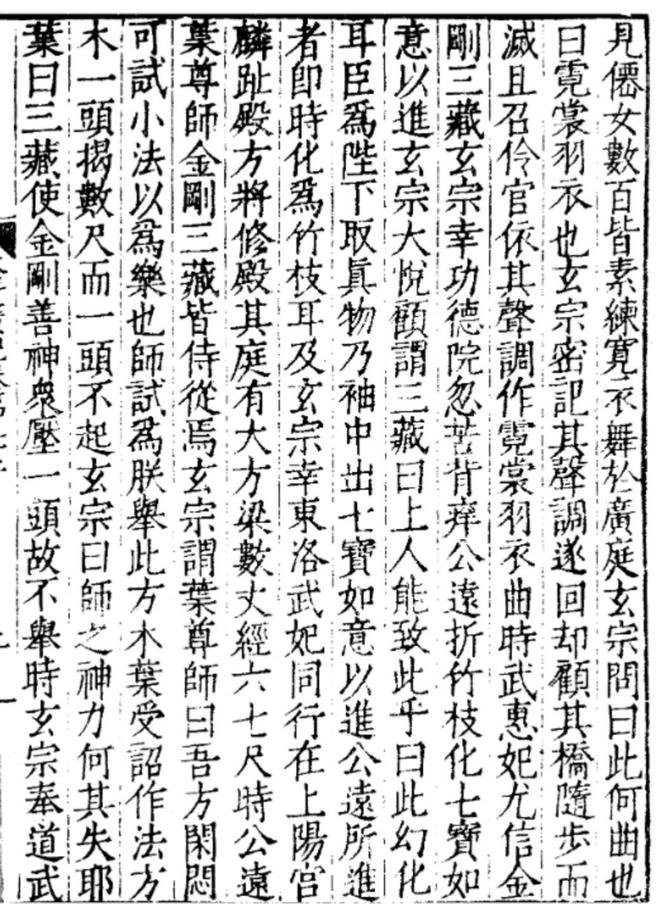中秋节竟是个“年轻”节日？真相震惊