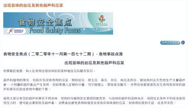 西葫芦这样做，低脂健康，感谢云南人！