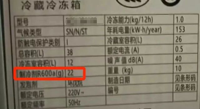 冰箱结冰别乱铲，操作不当真会炸！