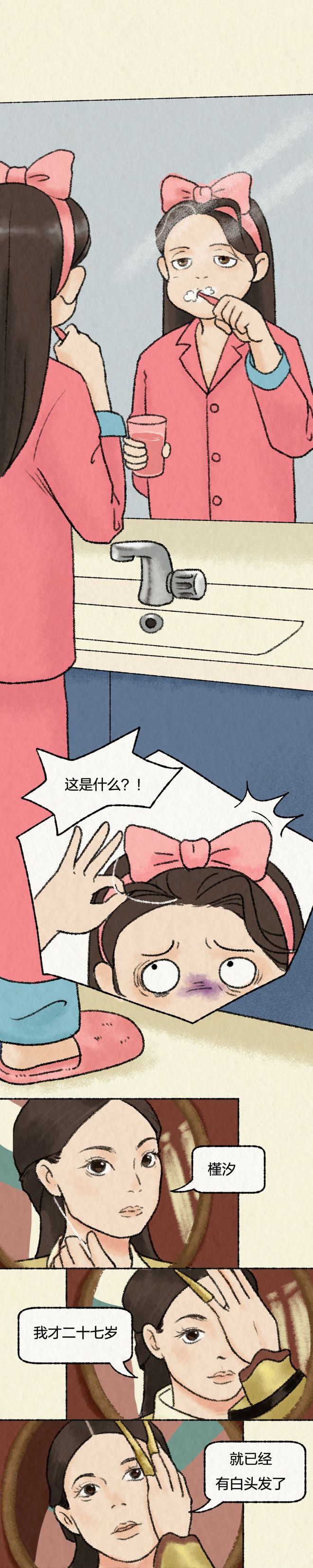 白发悄然生长全过程曝光！