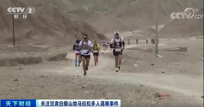 国庆珠峰千人被困失温，警惕户外隐形杀手