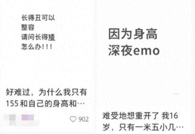 这种网红增高“神器”正悄悄摧毁你的健康