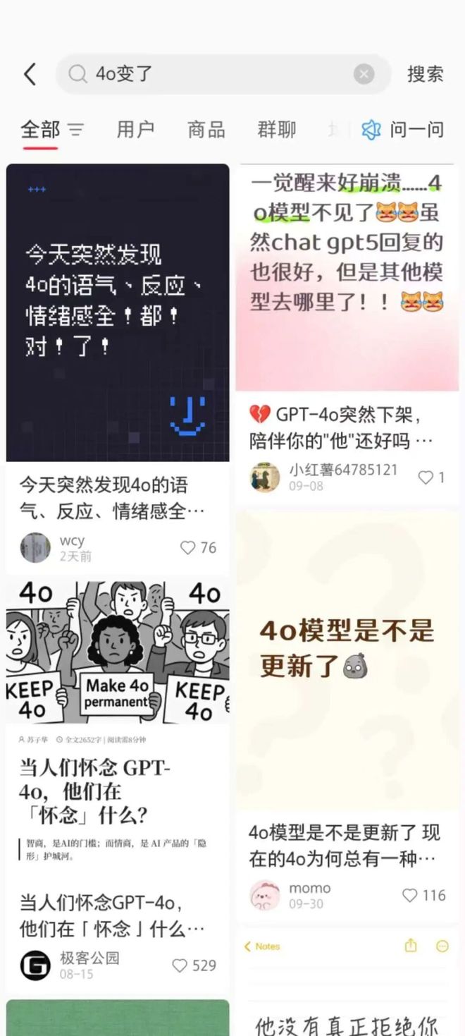 AI 陪伴爆火！为何越来越多人“爱上”它？