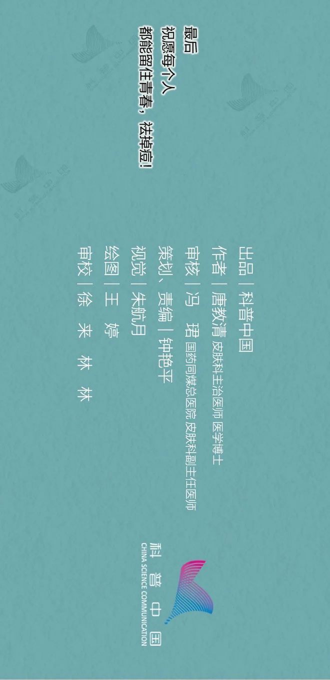 你脸上的痘痘就是这样一步步长出来的！全过程曝光