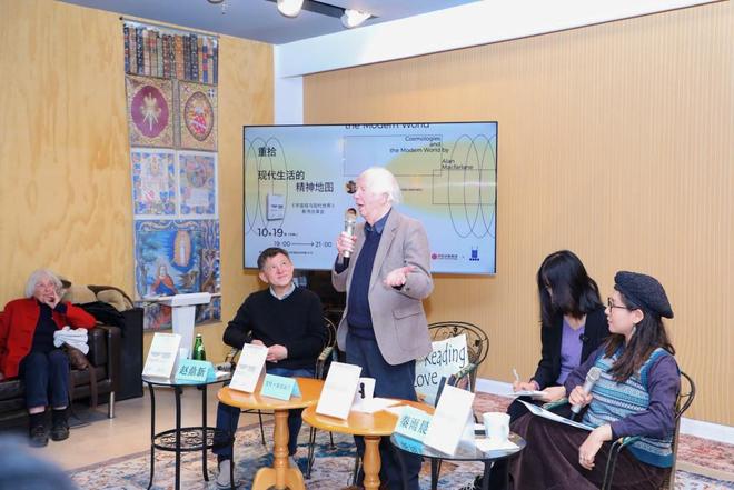 麦克法兰赵鼎新对谈文明多样性