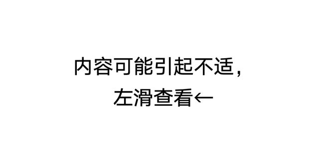 冰岛现首例蚊子！气候变暖威胁“无蚊净土”