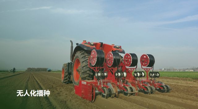 机器人种菜成真！胡萝卜的无人化生长奇迹