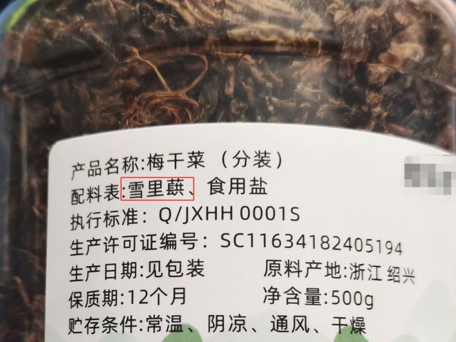这种“丑菜”竟是下饭王！感谢浙江人发现