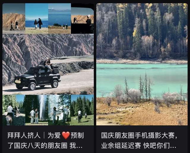 “出片式旅行”正在毁掉当代人的假期