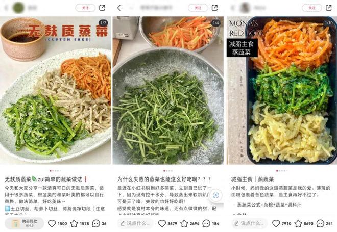 河南人推荐的“懒人菜”，减肥效果惊人