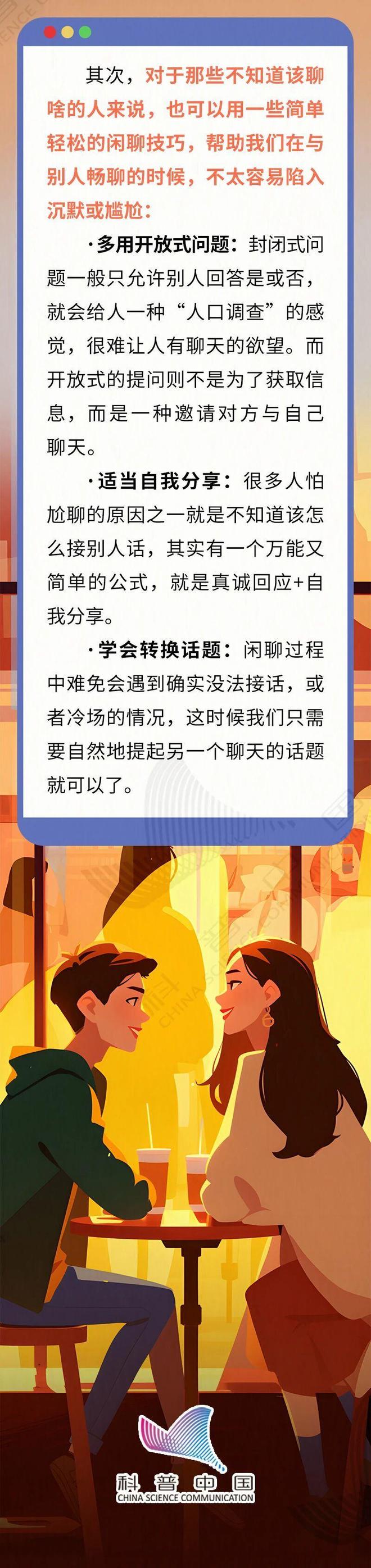 家人们，别让“废话欲”毁了你的社交形象